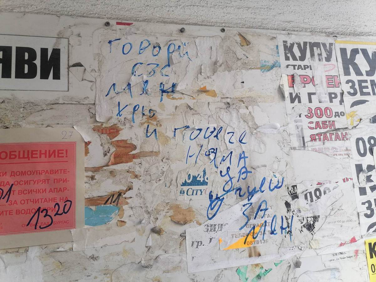 Скандални разкрития за Стойчо Камбаната, открил стрелба по невинни в Бургас 