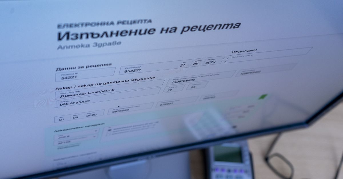 Регистрират 170 000 електронни прегледа и 60 000 е-рецепти на ден