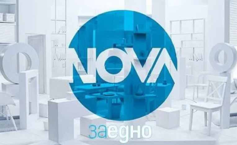 Любим водещ се връща в NOVA!  