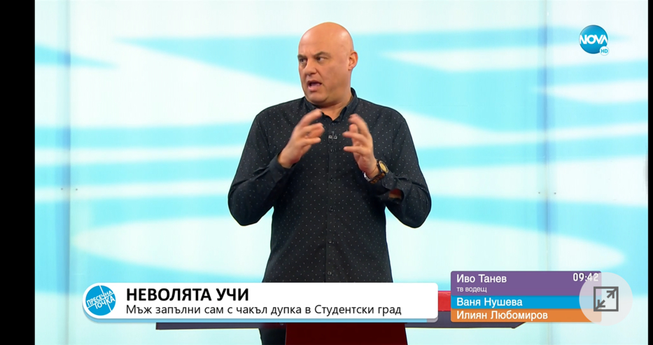Иво Танев огласи безумен случай в София: Срам ме е!