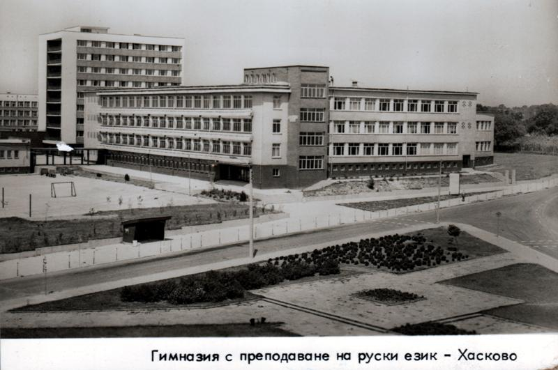 Спомени от соца: Пиян шофьор уби 4 деца на спирка в Хасково, осъдиха го на смърт и го разстреляха през 1982 г