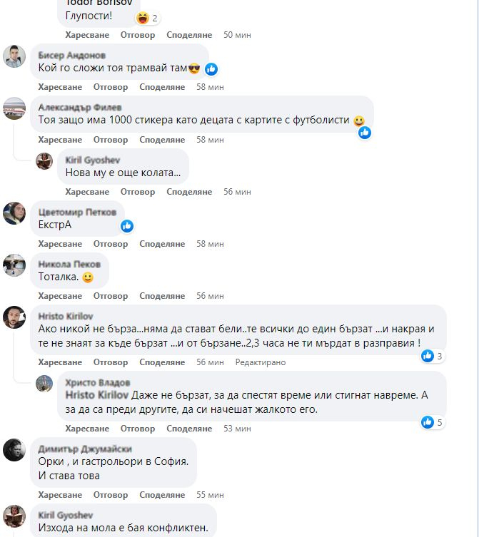 Зрелищно меле между кола и трамвай на възлово столично кръстовище СНИМКИ 