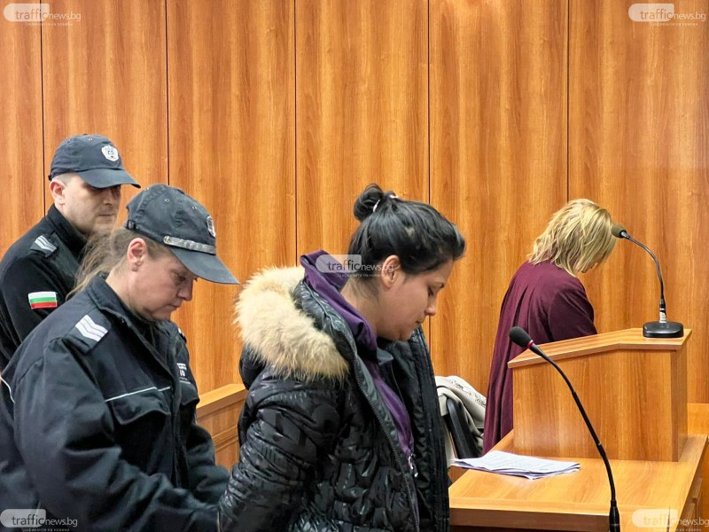 Решиха съдбата на Бериван, обвинена за убийството на възрастния си любовник