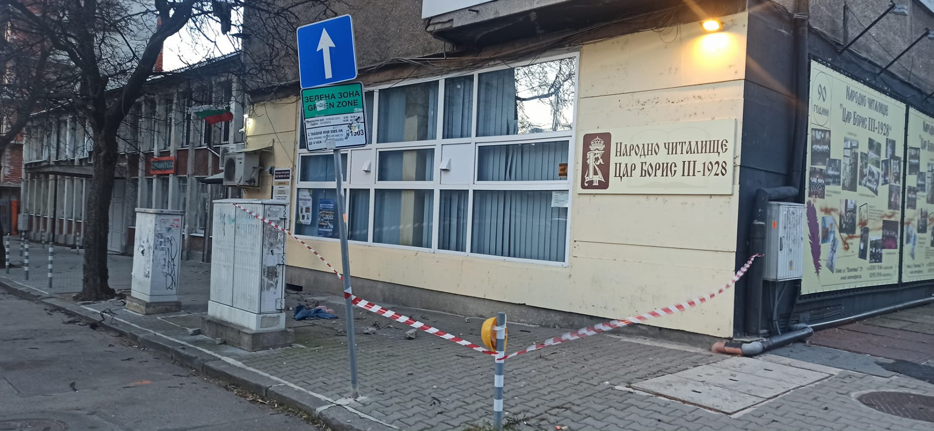 Ураган помля Враца, обявиха бедствено положение! И в София е страшно БЛИЦ TV
