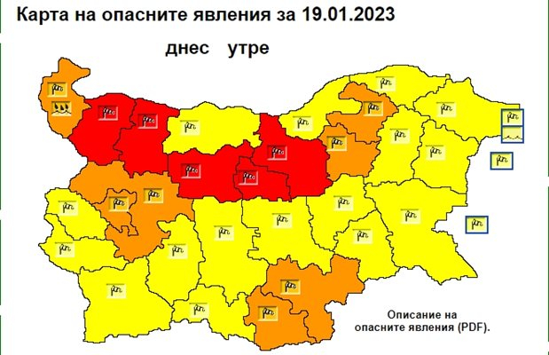 Нещо страшно връхлита България в четвъртък, а в петък и събота... КАРТА