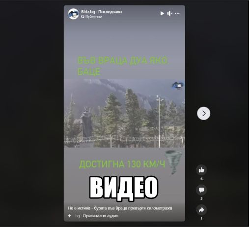 Ураган помля Враца, обявиха бедствено положение! И в София е страшно БЛИЦ TV