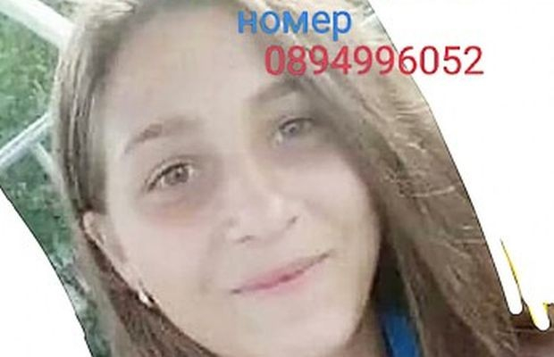 Виждали ли сте Елена, търсят я под дърво и камък СНИМКА