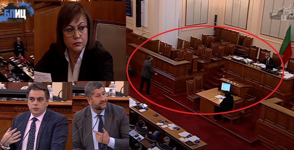 Свада в НС прерасна в свалки на мадами и лов на рибки-бананки БЛИЦ TV
