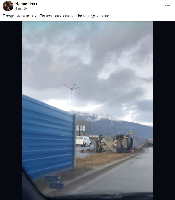 Първо в БЛИЦ! Голяма беля в София в ранни зори ВИДЕО