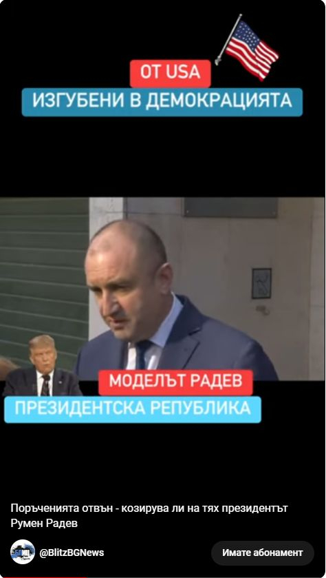 Политолог: Без нова кръв в политиката няма да има правителство, а Радев...