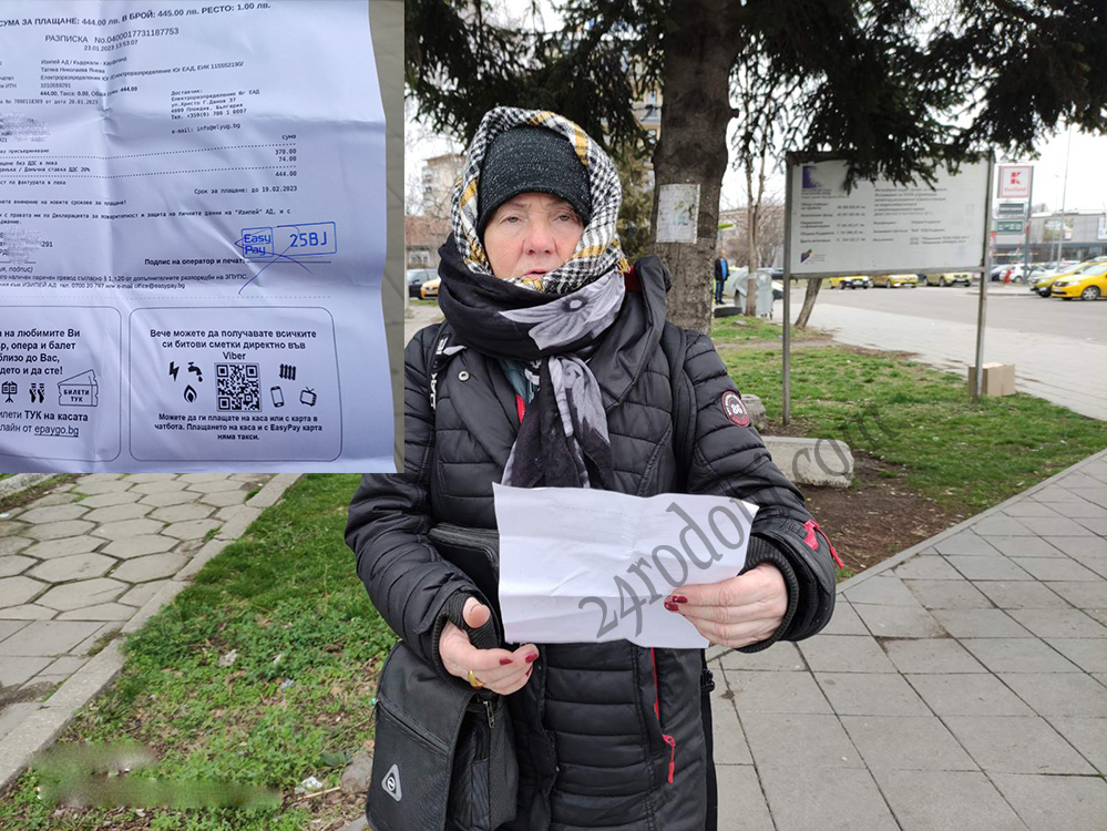 Сдобилата се с нов "дом" родопчанка Руска плати 444 лв. на енергото, но...