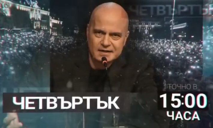 Слави изригва днес, ето какво ще прави ВИДЕО