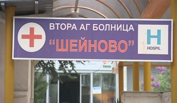 „Шейново“ с важно решение по казуса с разменените бебета 