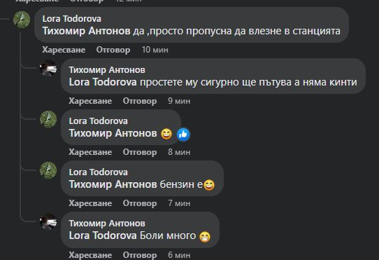 Шофьор спря да зареди гориво на бензиностанция в София и сътвори грозен екшън СНИМКИ