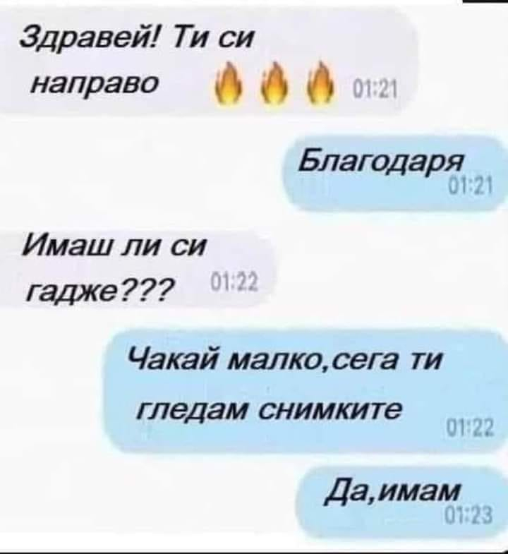 Култова онлайн свалка подпали мрежата