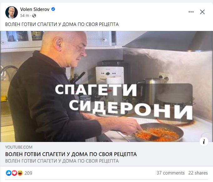 Сидеров влезе в кухнята и се развихри, даде рецепта за... ВИДЕО