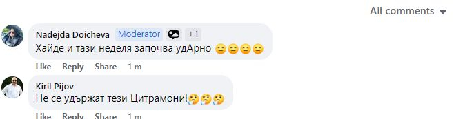 Първо в БЛИЦ! Адско меле до "Токуда" в София СНИМКИ