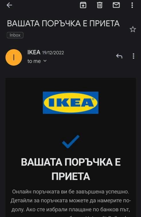 Жена плати 500 лв. за бюро от ИКЕА, а сега горчиво съжалява! Има и други изревали