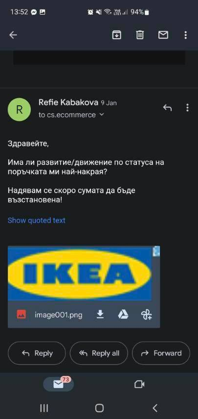 Жена плати 500 лв. за бюро от ИКЕА, а сега горчиво съжалява! Има и други изревали