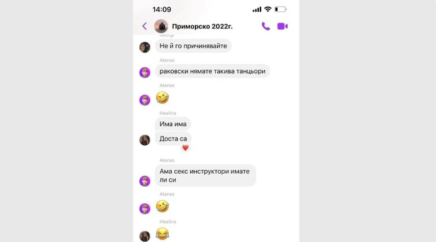 Скандални ЧАТОВЕ на похотливия даскал по математика, въртял секс афера с 14-г. ученичка 