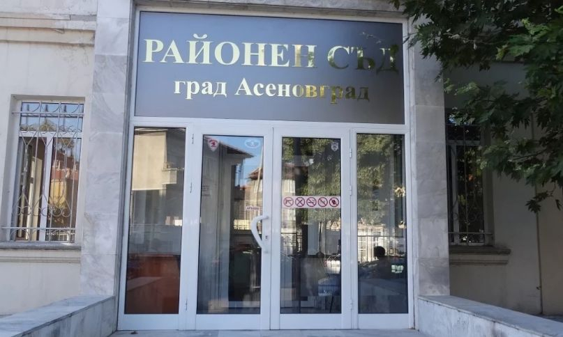 Похотливият даскал по математика от Асеновград здраво го загази, вече е...