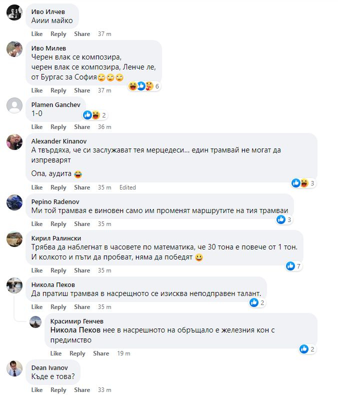 Първо в БЛИЦ! Адско меле с кола и трамвай в София, автомобилът не прилича на нищо СНИМКИ