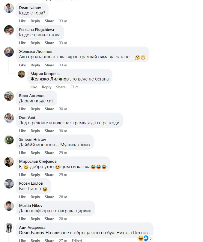 Първо в БЛИЦ! Адско меле с кола и трамвай в София, автомобилът не прилича на нищо СНИМКИ