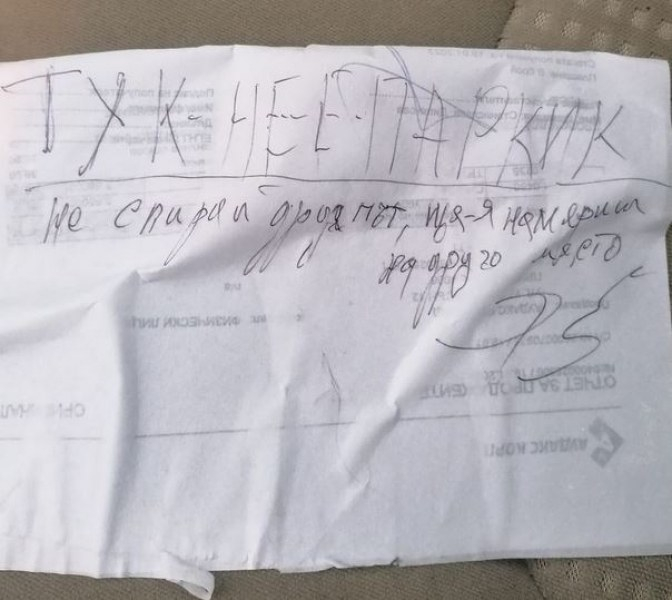 Мъж остави колата си на улица в Търново, завари я с тази БЕЛЕЖКА