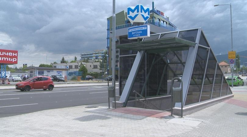 Извънредна ситуация на метростанция „Витоша“