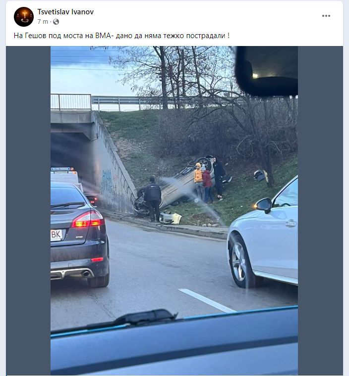 Първо в БЛИЦ! Адско меле до ВМА, не е за гледане СНИМКА