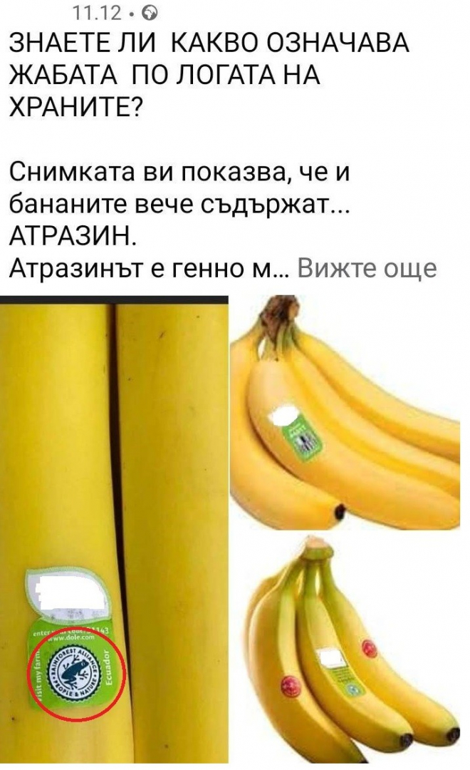 Разкриха голяма конспирация за превръщането на мъжете в жени чрез този хербицид в храните СНИМКИ