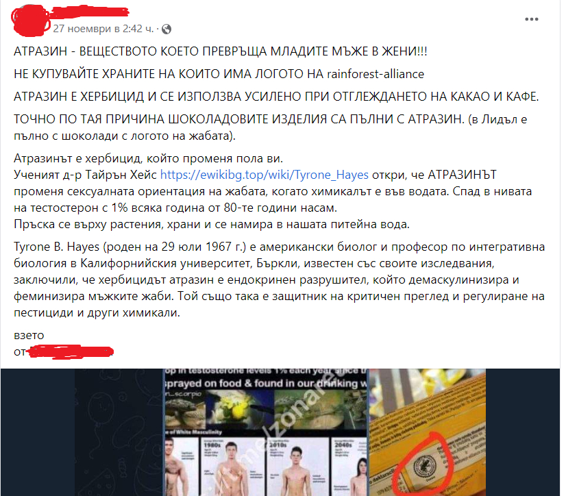 Разкриха голяма конспирация за превръщането на мъжете в жени чрез този хербицид в храните СНИМКИ