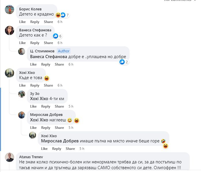 Първо в БЛИЦ! Адско меле в София! Кола с дете се натресе в снегорин, а шофьорът ѝ... ВИДЕО