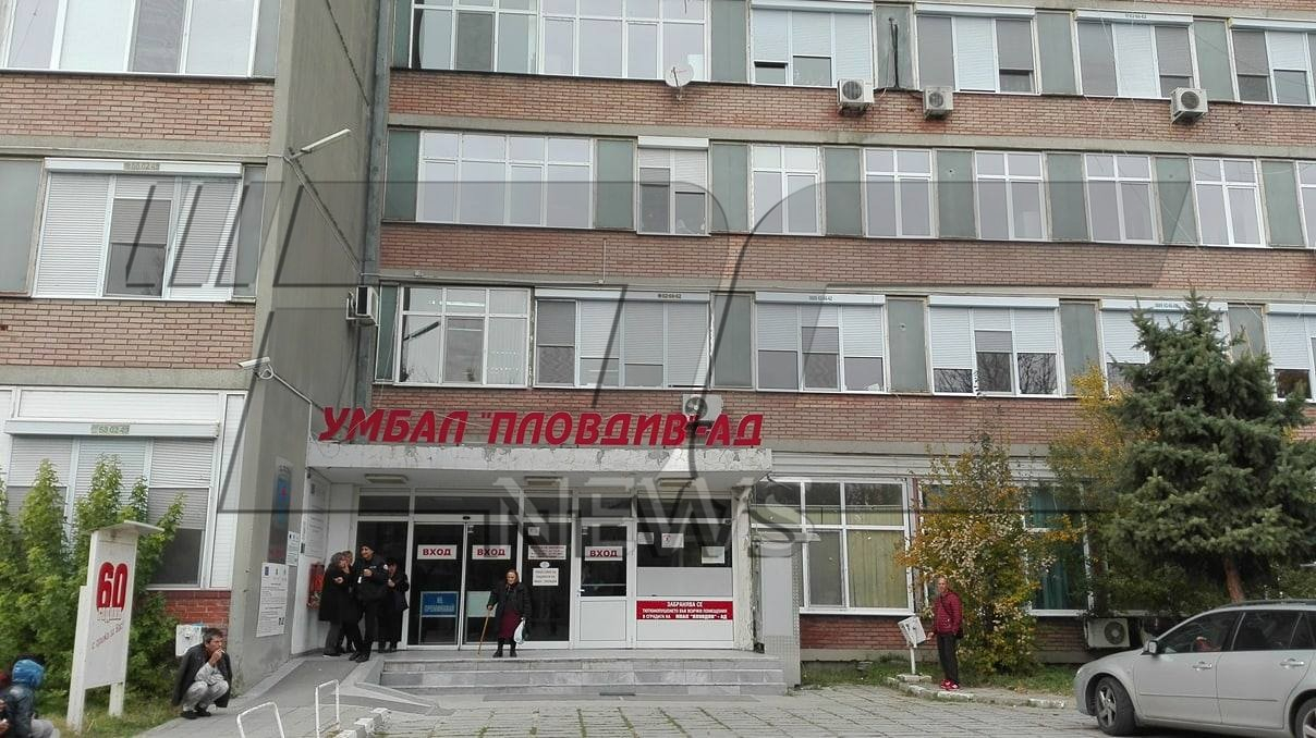 Важна новина за пострадалия 16-годишен скиор в Пампорово 