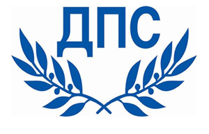 ДПС с мащабна дарителска кампания в подкрепа на Турция