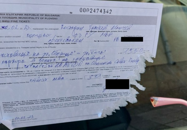 Пловдивчанка изпищя щом видя какво има на стъклото на колата й СНИМКИ