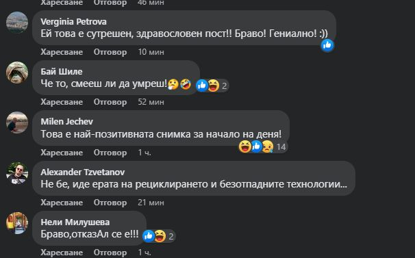 Зловещо смъртоносна СНИМКА 18+ от София ужаси всички