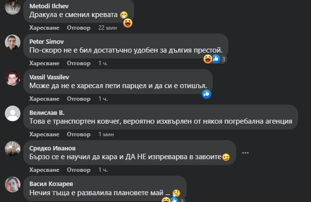 Зловещо смъртоносна СНИМКА 18+ от София ужаси всички
