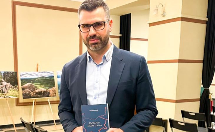 Пазарът ще гръмне, Кузман Илиев представи "България може сама" СНИМКИ