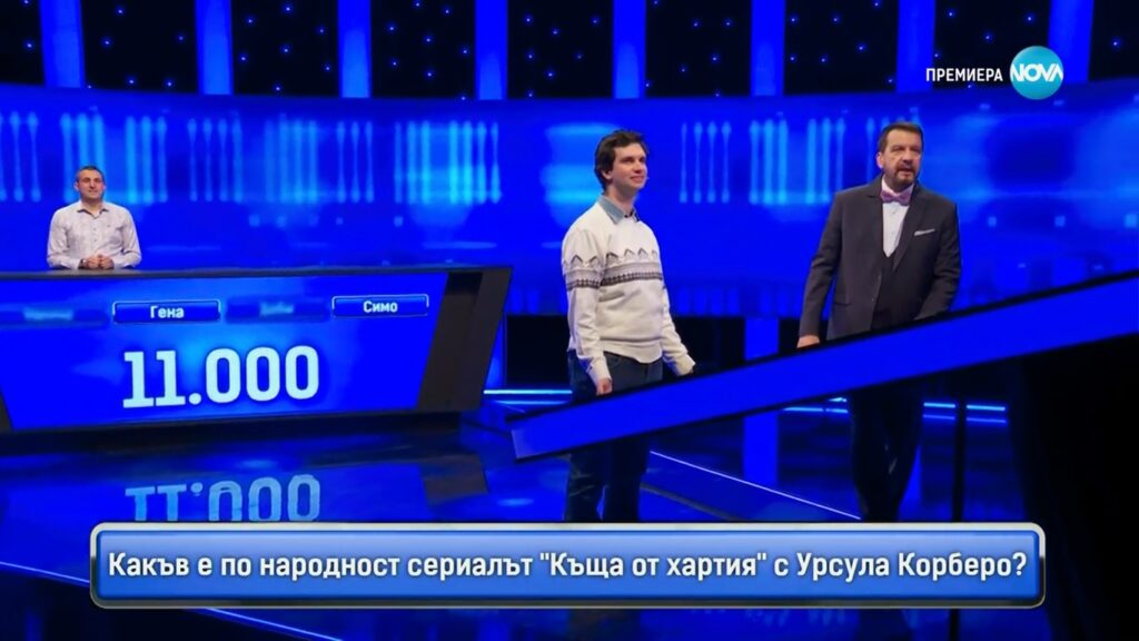 17-кратен шампион в БНТ „ошушка“ Ники Кънчев с 5-цифрена сума, отправи свирепа закана на немски ВИДЕО