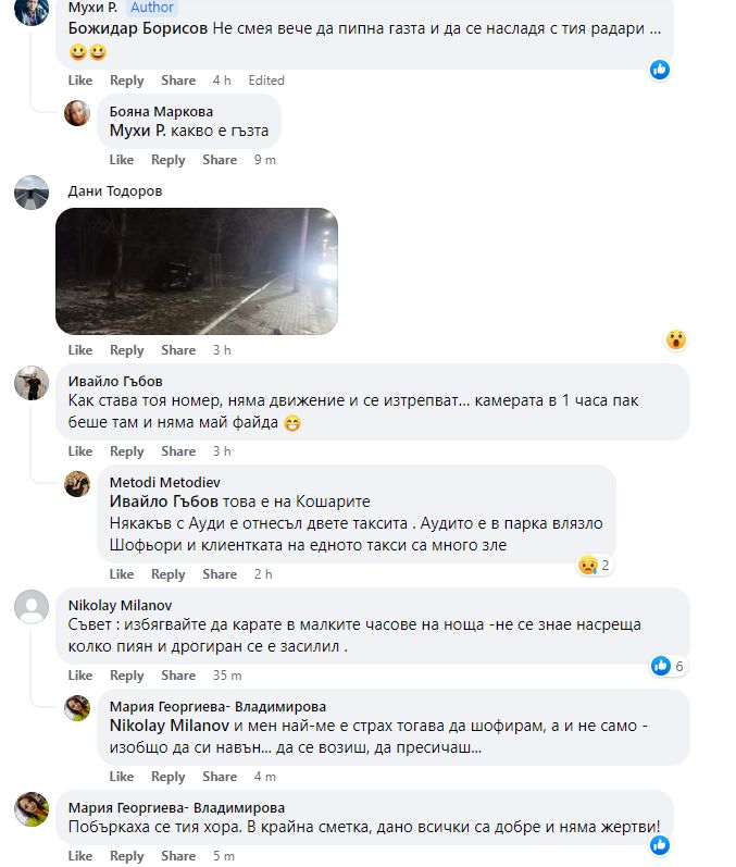 Първо в БЛИЦ! Ад на "Черни връх" в София ВИДЕО