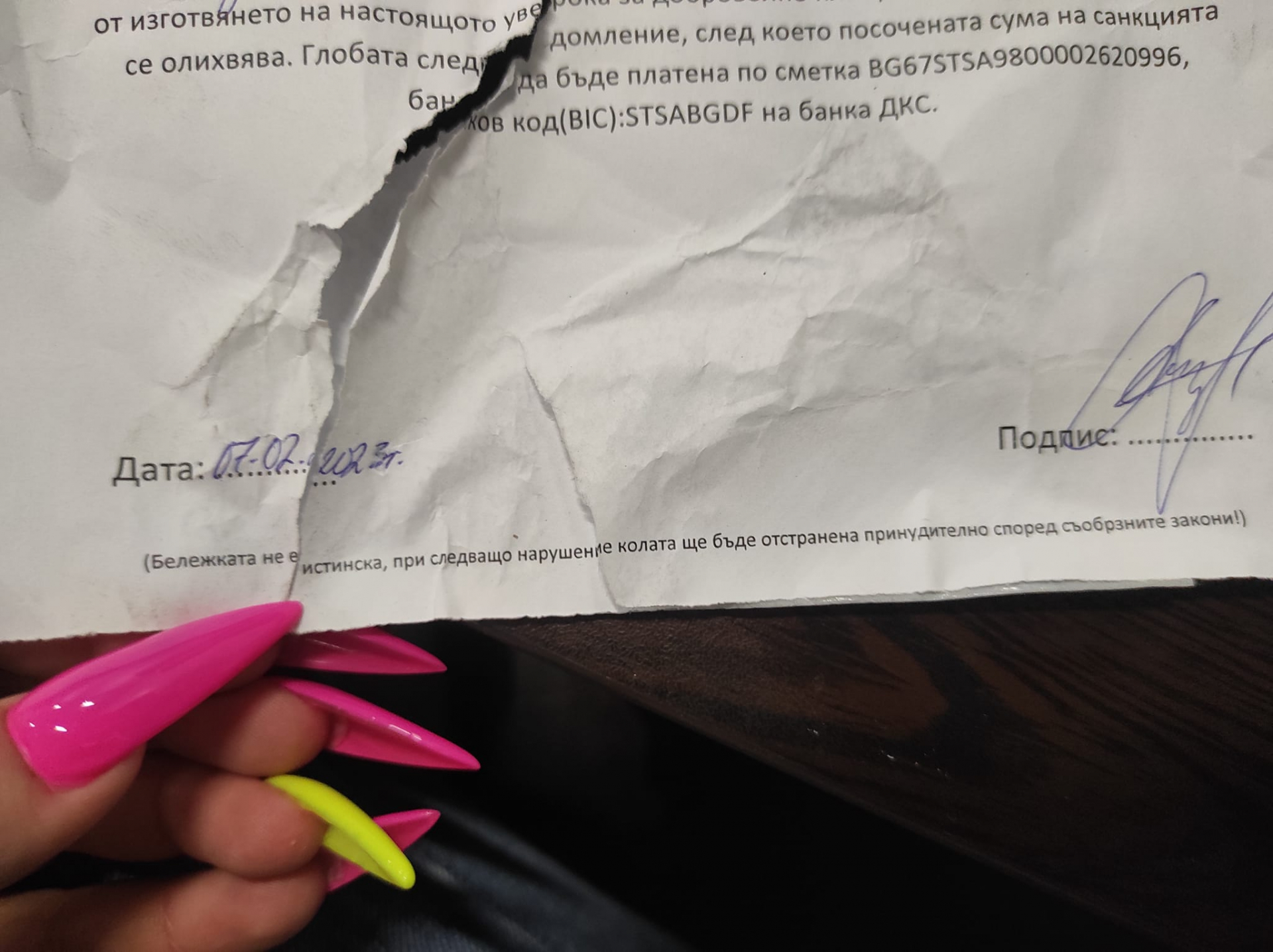 Шофьорка от Стара Загора, намерила това на колата си, бие аларма за нова измама СНИМКИ
