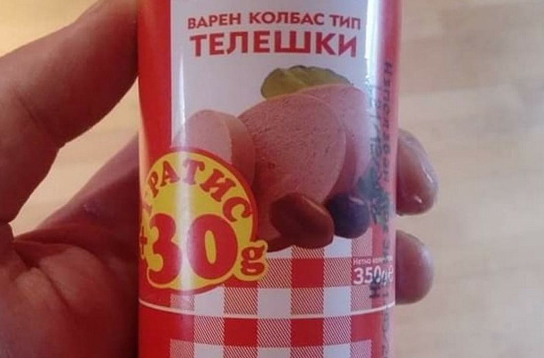 Ето с какво е бъкан телешкият салам