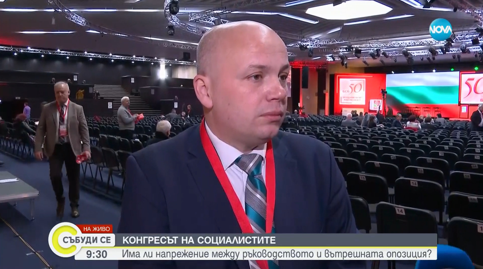 Горещи новини от конгреса на БСП!