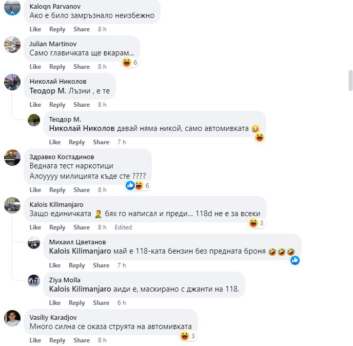 Първо в БЛИЦ! Адско меле посред нощ в "Люлин 6" в София СНИМКИ