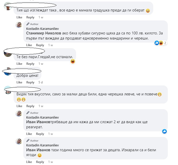 Само в БЛИЦ! Бургазлия влезе в кварталния магазин и отсече: За броени дни цената на тази стока скочи с 20%