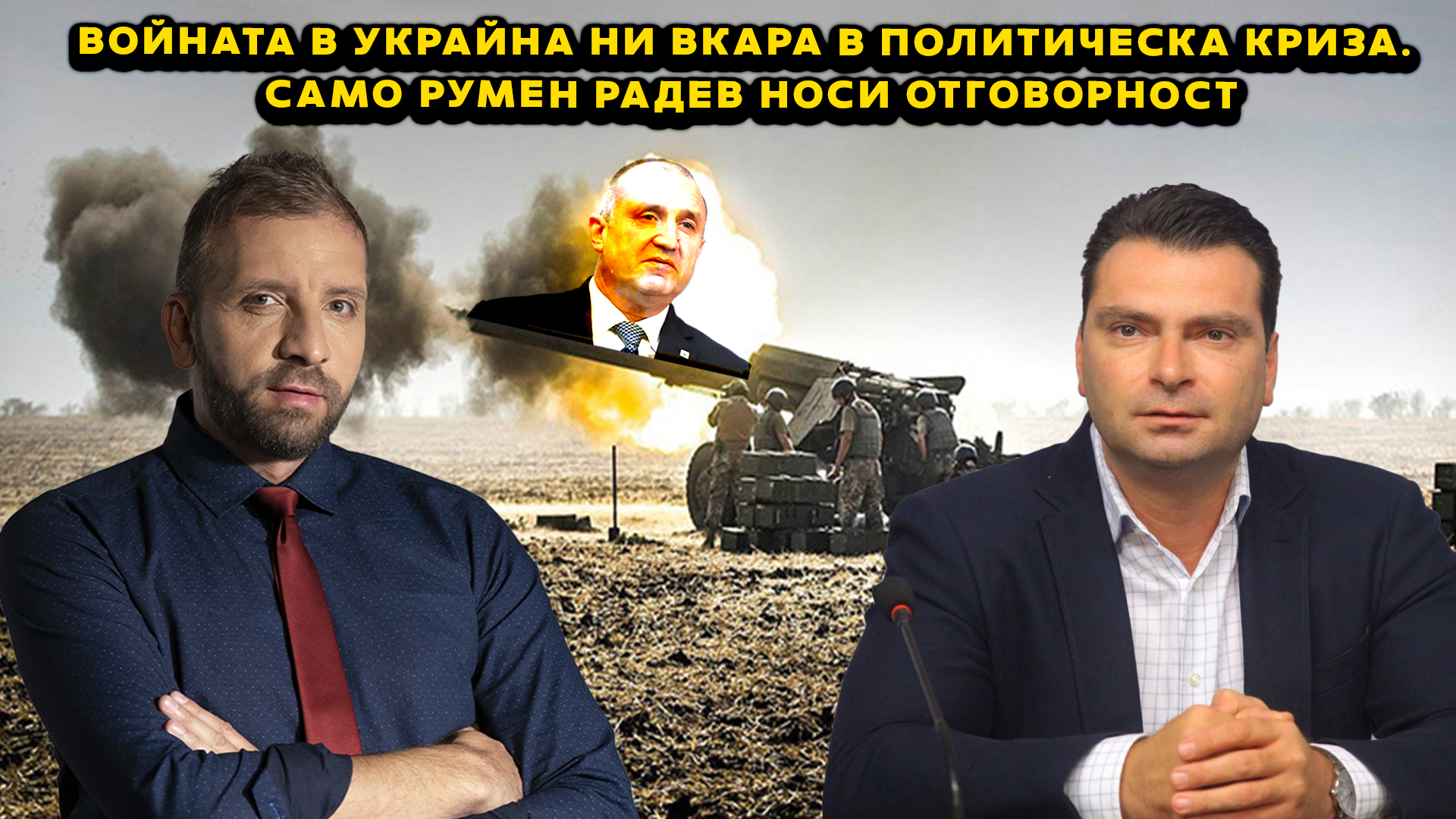 Калоян Паргов ексклузивно пред БЛИЦ TV за политическата криза и ролята на президента Радев! 