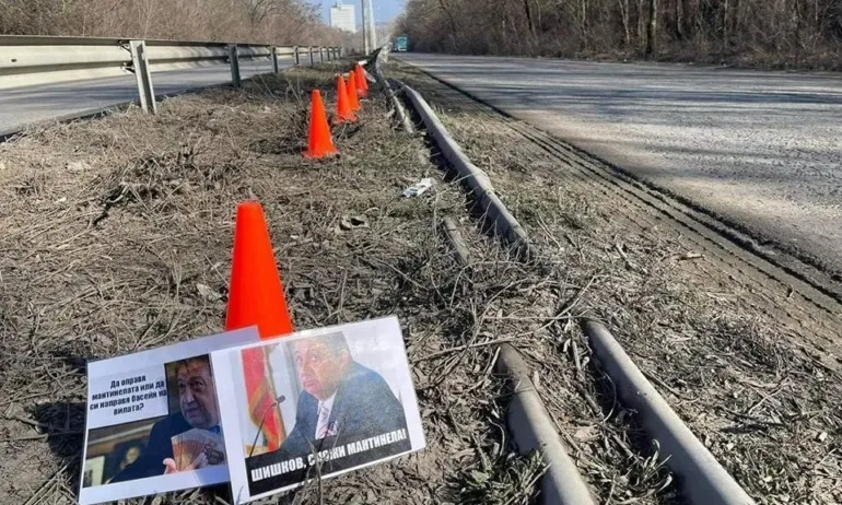 Младежите на ГЕРБ отвърнаха на лаладжийските обвинения на Шишков