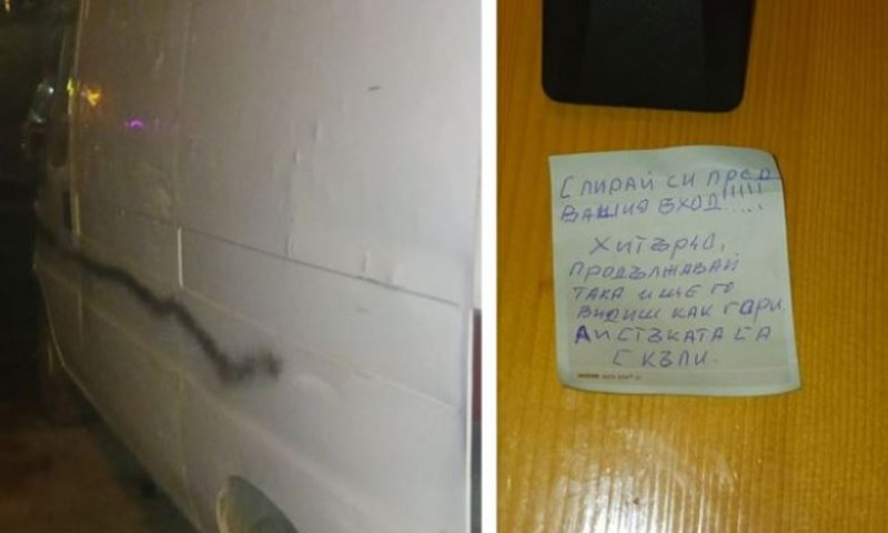 Шофьор паркира буса на грешното място в София - получи зловеща БЕЛЕЖКА и... СНИМКИ