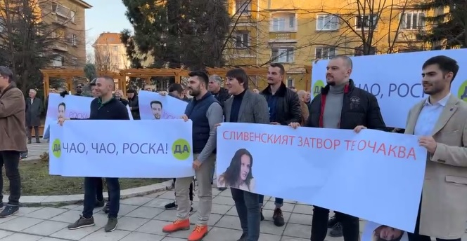 Жителите на „Красно село” "изпратиха" Росина Станиславова ВИДЕО